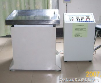 MK-8911供應(yīng)機械型垂直/水平振動試驗機,機械型垂直/水平振動試驗機廠家_東莞市邁科儀器設(shè)備_振動試驗機_試驗機_物理儀器 _阿儀網(wǎng)