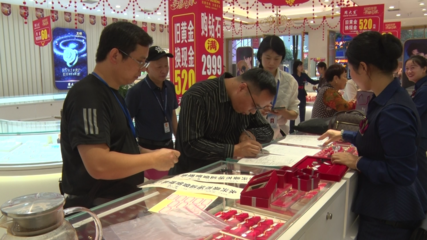 永興縣市場(chǎng)監(jiān)督管理局開展貴金屬經(jīng)營(yíng)重點(diǎn)工業(yè)產(chǎn)品質(zhì)量監(jiān)督抽查工作